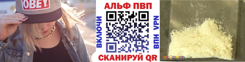 Виды наркотиков купить Отрадный МАРИХУАНА  Псилоцибиновые грибы  ГАШИШ  Alpha PVP  blacksprut tor  Кокаин  МЕФ  Кетамин 