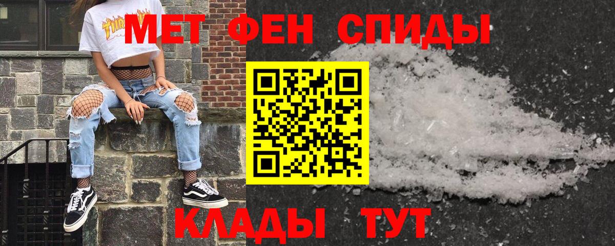 Отрадный  АМФЕТАМИН  Вход с VPN  АМФ 97% 