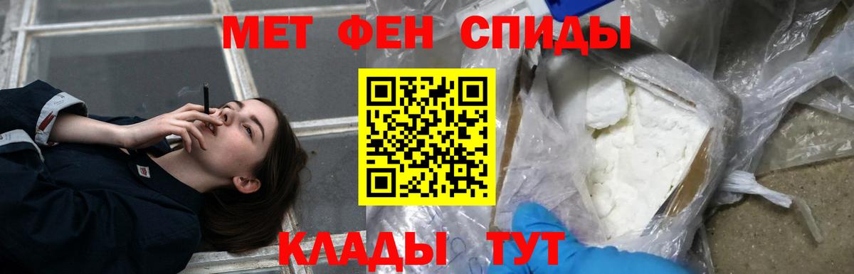 Отрадный  Лсд 25  Меф МЯУ МЯУ   Вход с VPN  МАРИХУАНА  ГАШ 