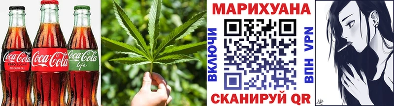 Canna-Cookies конопля  наркошоп  Отрадный 