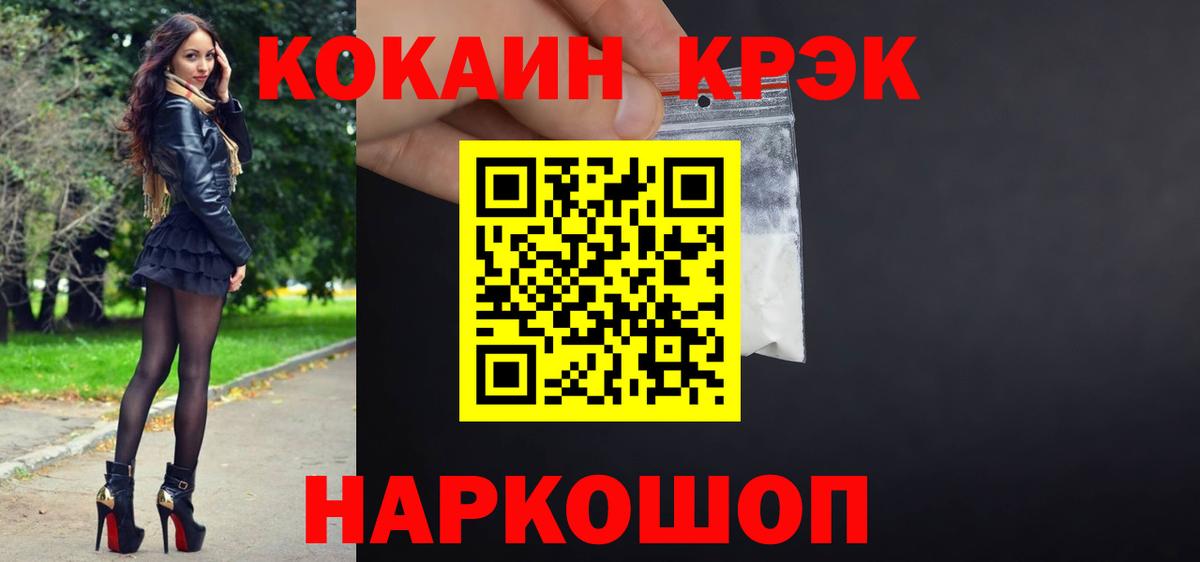 Кокаин Перу Отрадный