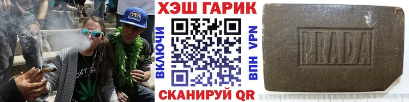 Гашиш Premium  купить наркотик  Отрадный 