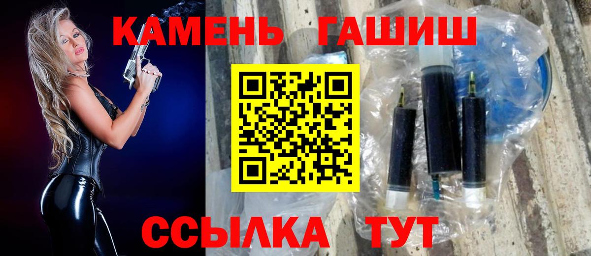 ГАШИШ гарик Отрадный