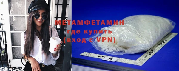 каннабис Медногорск