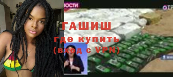 кристаллы Медвежьегорск