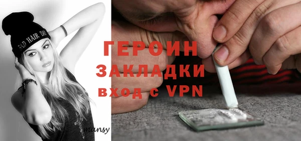 мескалин Михайловск