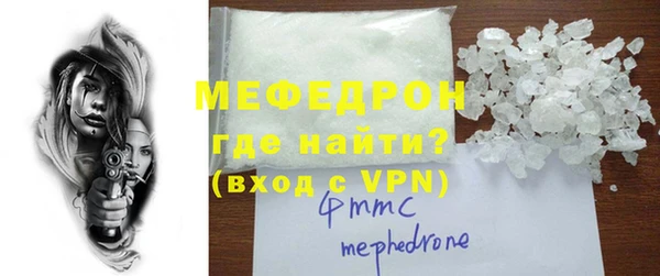 наркотики Вязьма
