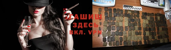 кристаллы Медвежьегорск