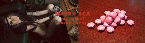 альфа пвп VHQ Комсомольск