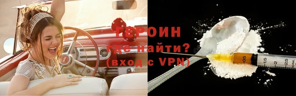 мескалин Михайловск