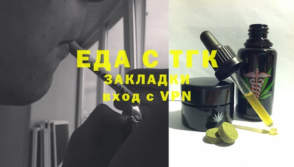 синтетический гашиш Конаково