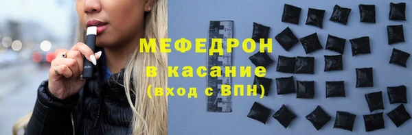 альфа пвп VHQ Комсомольск