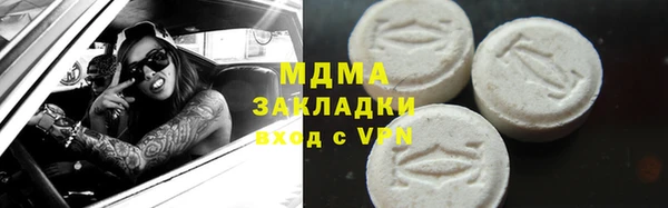 метадон Мегион
