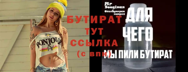 кристаллы Медвежьегорск