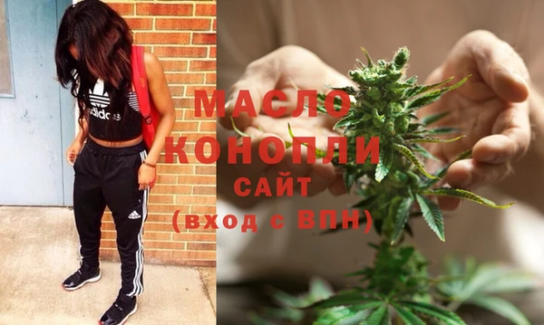 метадон Мегион