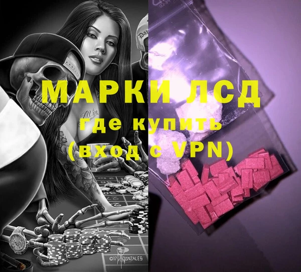 каннабис Медногорск