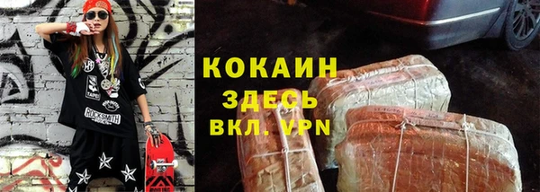 мескалин Михайловск