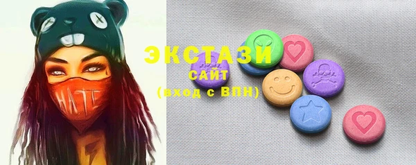 мескалин Михайловск