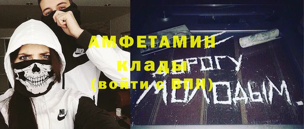 MESCALINE Вяземский