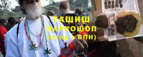 мескалин Михайловск