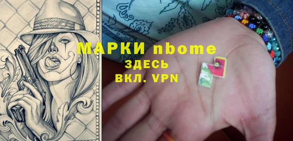 кристаллы Медвежьегорск