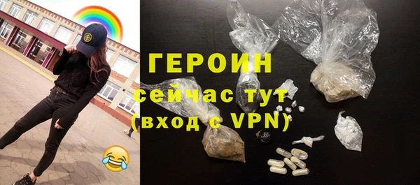 прущие грибы Михайловка