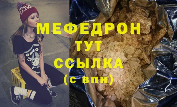 мескалин Михайловск