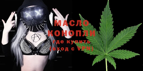 каннабис Медногорск