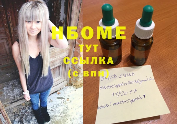 мескалин Михайловск