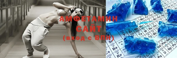 мескалин Михайловск