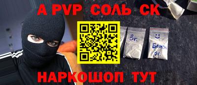 твердый Донецк