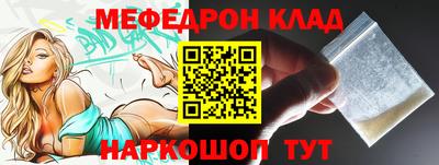 сатива Донской