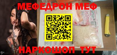 твердый Донецк