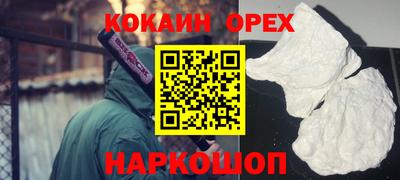твердый Донецк