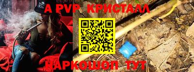 сатива Донской