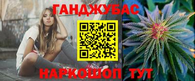 твердый Донецк