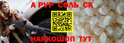 сатива Донской