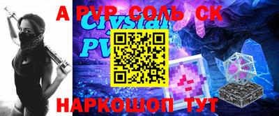 прущая мука Канаш