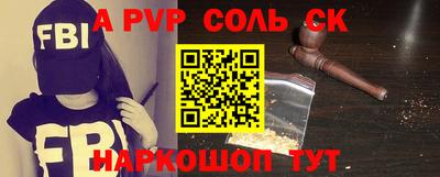 сатива Донской