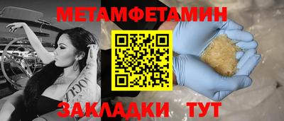 сатива Донской