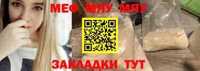мдма Дубна