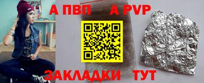 твердый Донецк