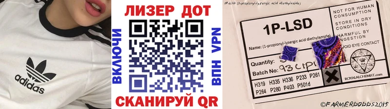 где купить наркоту  Отрадный  Марки NBOMe 1,5мг 