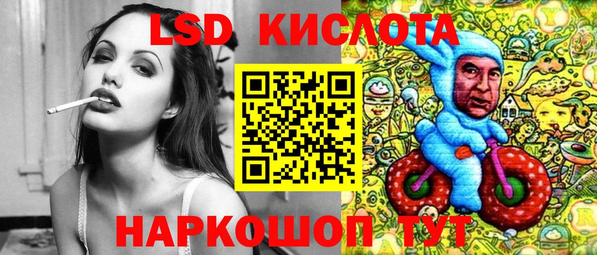 Марки 25I-NBOMe 1,5мг  Вход с VPN  Марки N-bome  Отрадный 