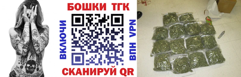 Бошки марихуана ГИДРОПОН  Отрадный 