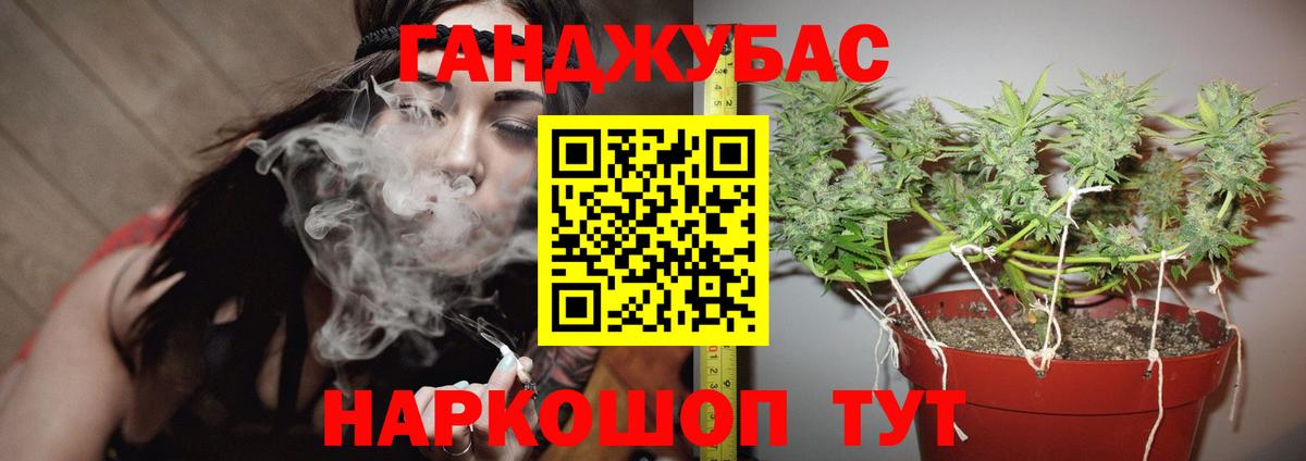 Бошки марихуана SATIVA & INDICA Отрадный